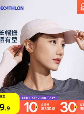 迪卡侬帽子女春夏透气棒球帽男时尚新款防晒运动帽跑步鸭舌帽RFD5