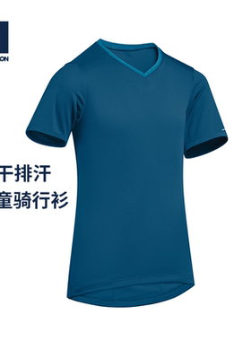 迪卡侬旗舰店山地公路儿童自行车骑行服春夏青少年学生装备MOBK