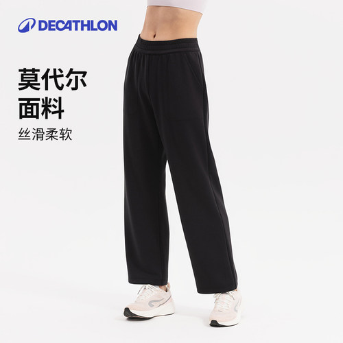 迪卡侬女士莫代尔柔软弹力直筒裤