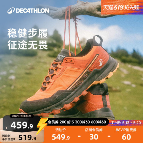 迪卡侬MH500Light防水登山徒步鞋