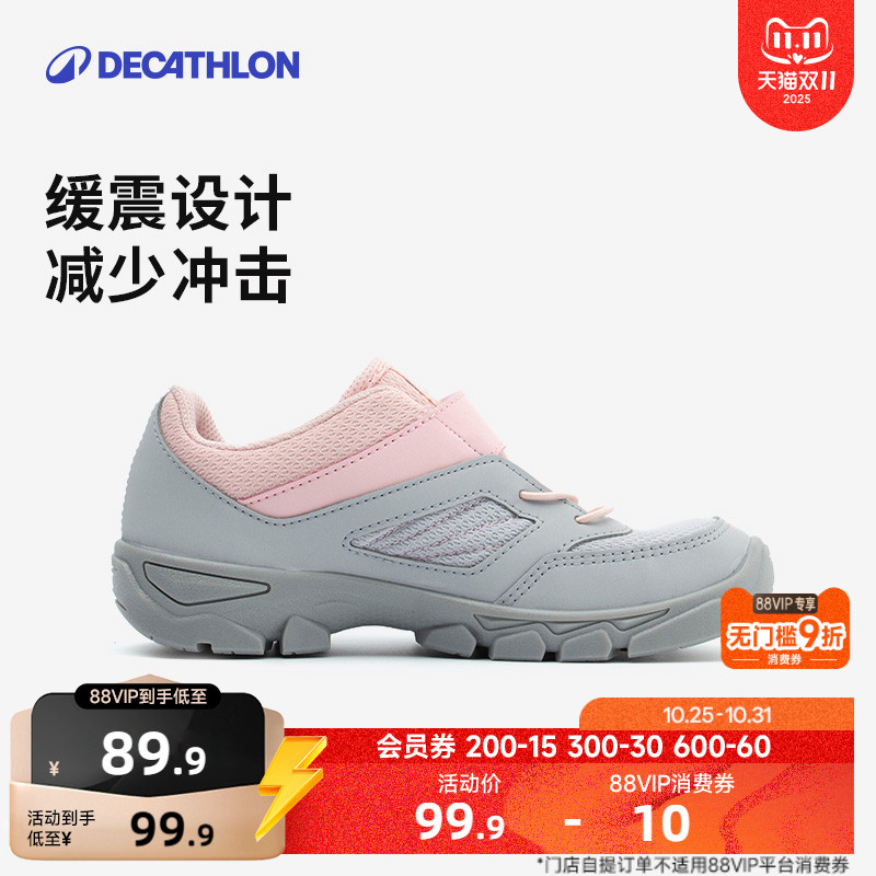 迪卡侬旗舰店儿童徒步登山鞋