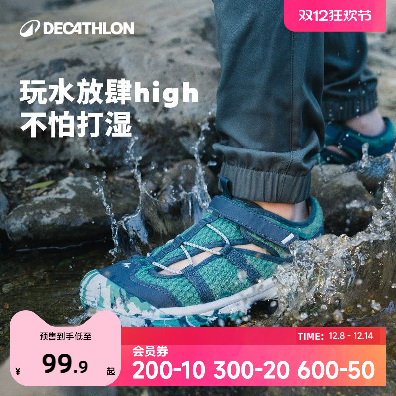 迪卡侬旗舰店儿童包头凉鞋沙滩鞋