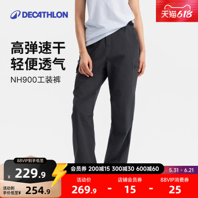 迪卡侬速干裤透气速干高弹百搭