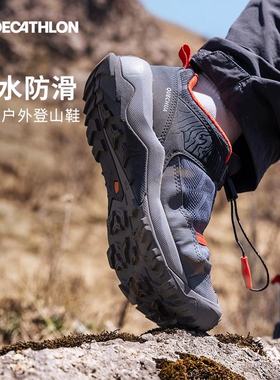 迪卡侬儿童登山鞋男童女童户外防水鞋防滑透气运动鞋童鞋春季KIDS