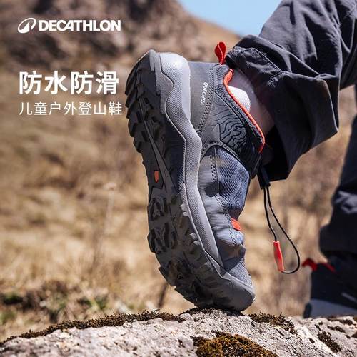 儿童登山鞋迪卡侬防滑