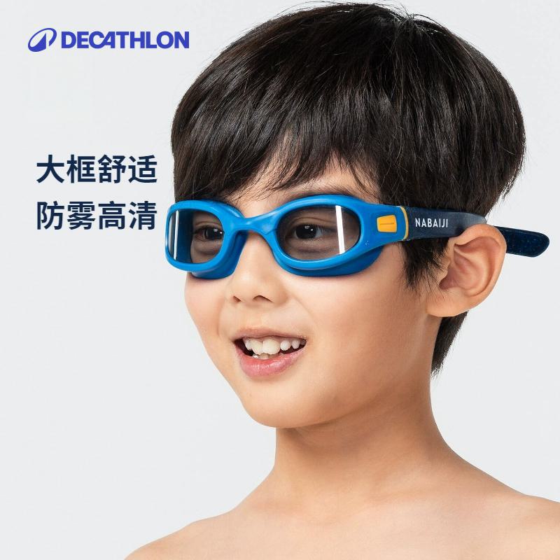 迪卡侬泳镜男大框防水高清儿童