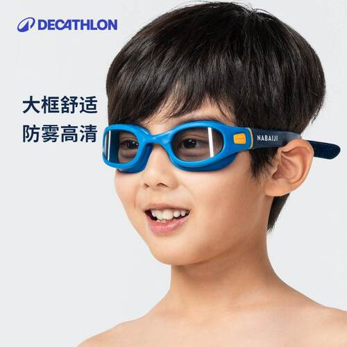 迪卡侬泳镜男大框防水高清儿童