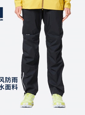 迪卡侬冲锋裤男女户外速干运动裤防风防雨户外越野跑步防水裤SAP1