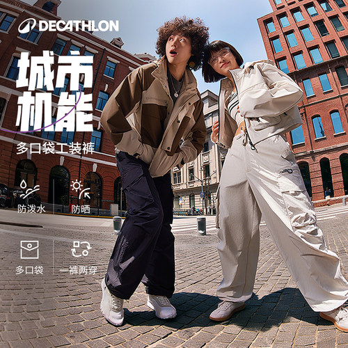 迪卡侬sportswear多口袋工装裤