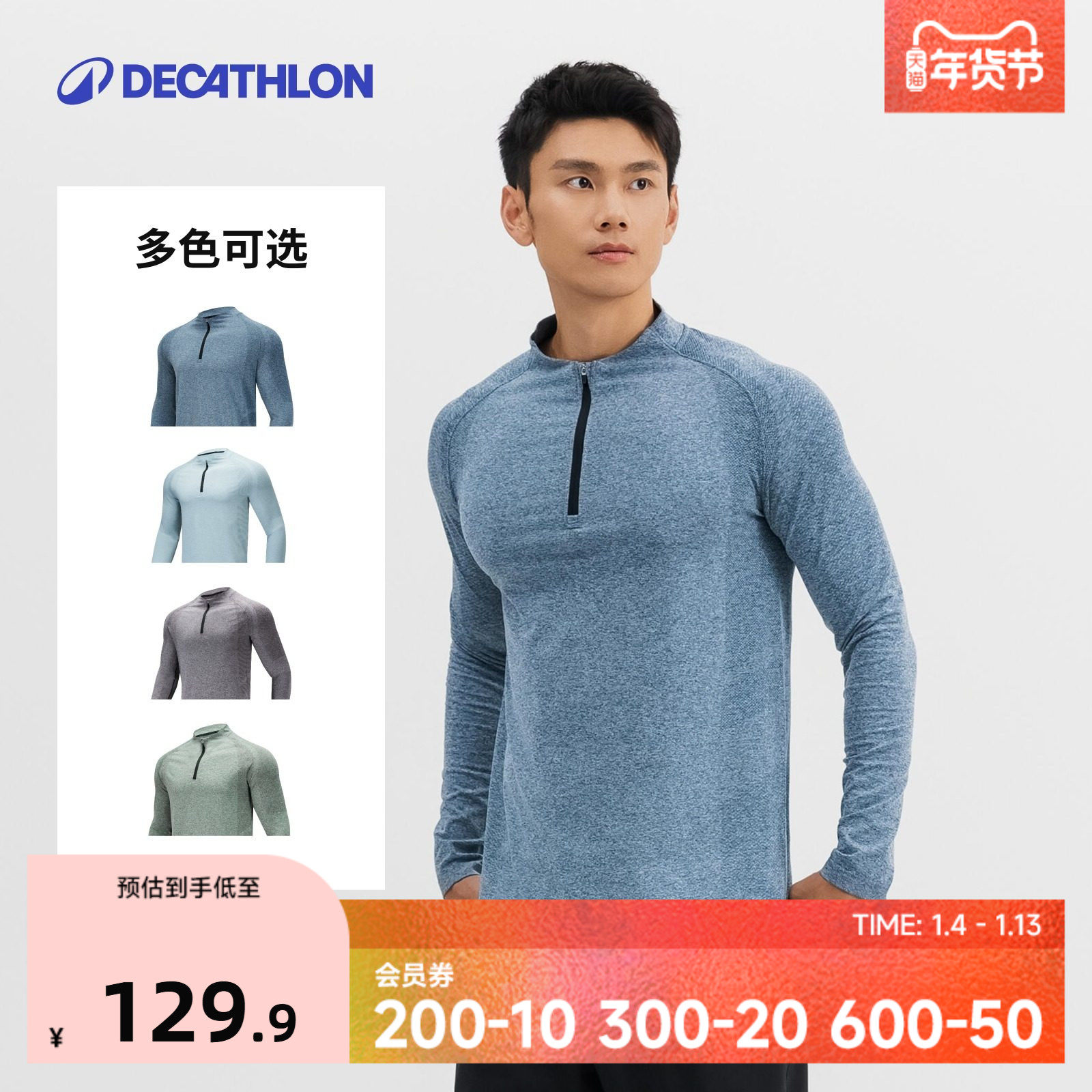 �Ͽ�ٯ�ٸɳ���T������ѵ�������±�ů�����ٸ����˶�����SAX2 599.5Ԫ��5��(��119.9Ԫ/��)