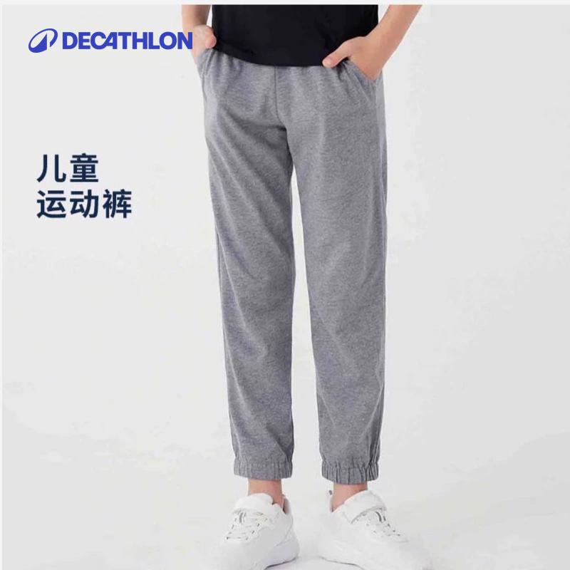 迪卡侬儿童运动裤男童裤子速干裤棉卫裤防蚊裤休闲裤长裤童裤KIDC