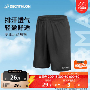 跑步健身快干五分裤 男运动服男夏季 IVO3 篮球服套装 迪卡侬篮球短裤