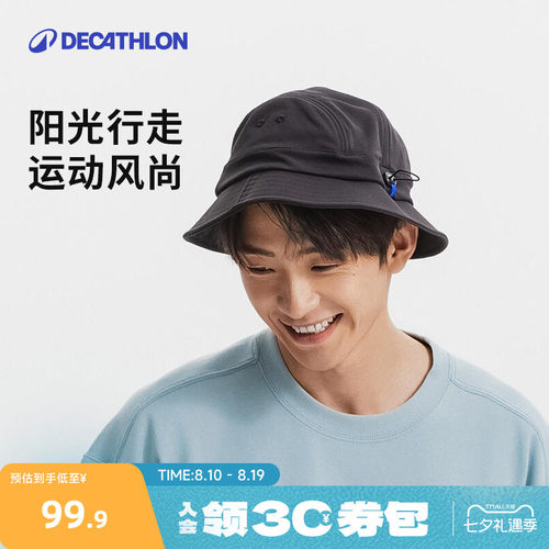 迪卡侬SPW圆顶帽男女同款
