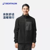 迪卡侬 OVHU 摇粒绒秋冬夹克加厚抓绒内胆 外套冬装 男抓绒衣男装