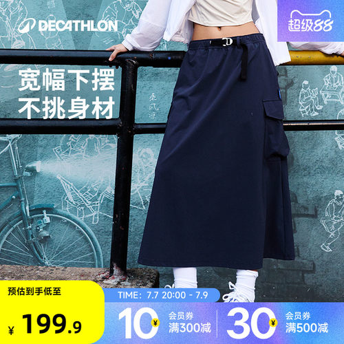 迪卡侬运动半身裙工装大码女