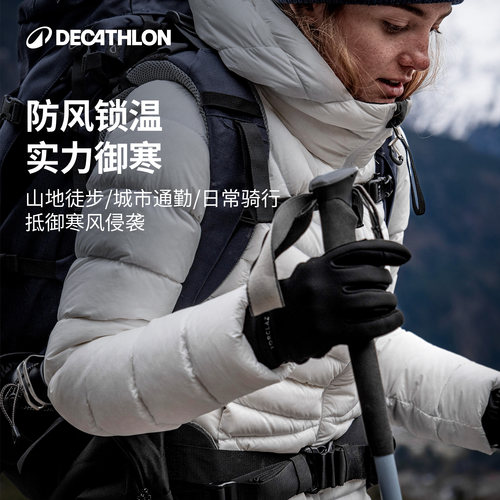 迪卡侬成人户外摇粒绒保暖手套