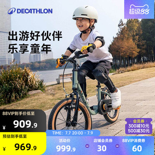 迪卡侬14寸儿童自行车