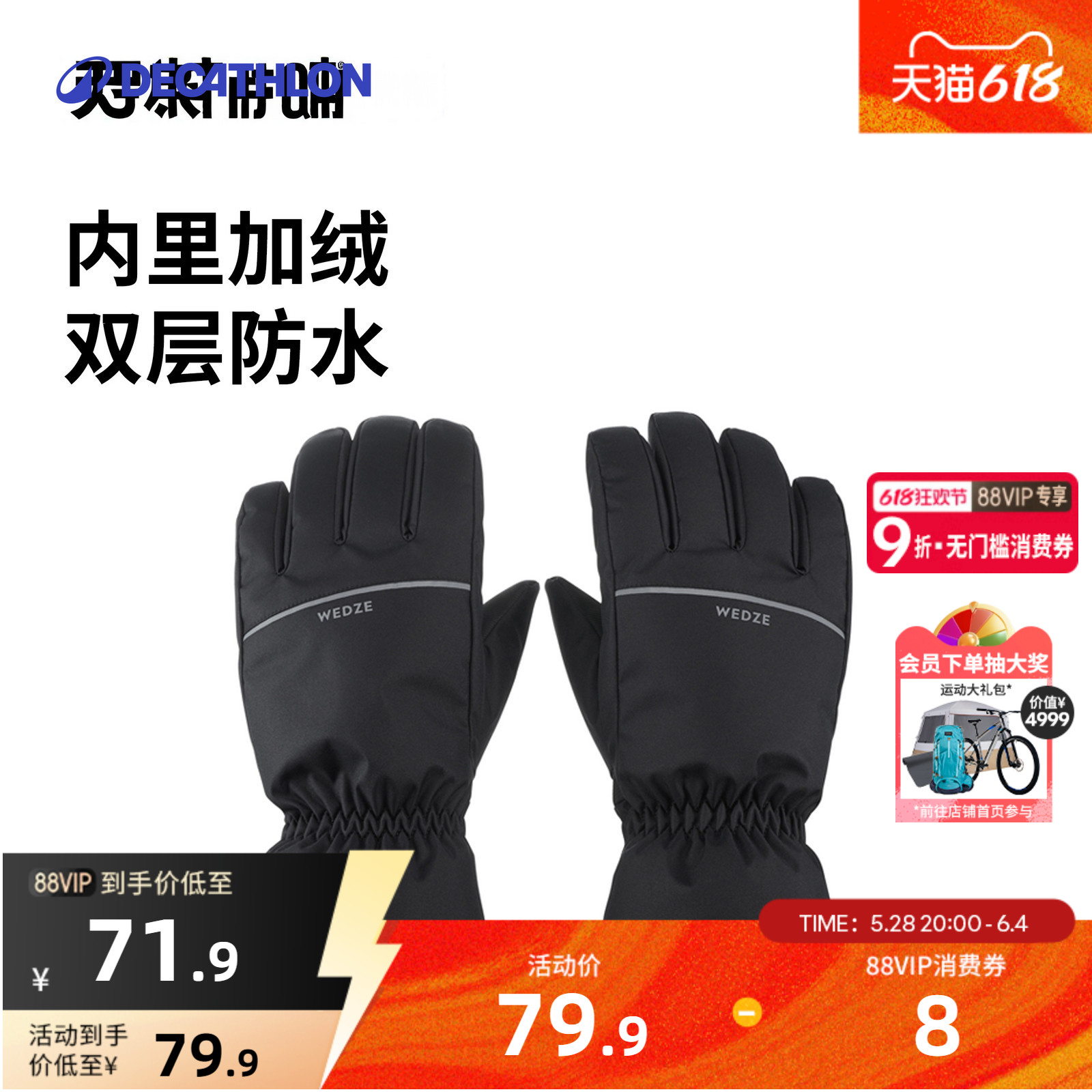 Ͽٯ콢껬ѩŮˮů޳˶ͯ˫OVWGּ79.9
