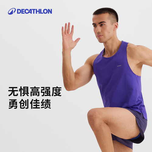 迪卡侬无袖跑步背心男