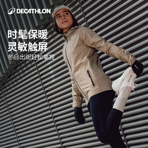 迪卡侬触屏加绒弹力手套