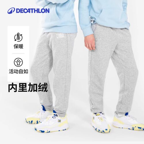 迪卡侬运动长裤宽松保暖