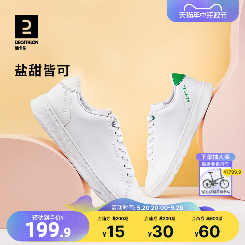 迪卡侬板鞋女款轻便鞋子白色女鞋防水运动休闲鞋皮面小白鞋女ivx3