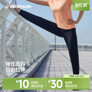 女SAP2 轻薄户外休闲健身速干裤 迪卡侬运动裤 薄健身跑步裤