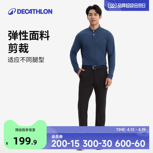 迪卡侬秋冬加绒运动男长裤