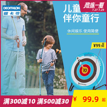 229.8元包邮  迪卡侬儿童弓箭玩具户外吸盘箭射击射箭玩具射箭套装GEOLOGIC