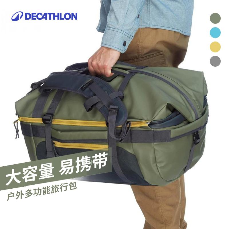 户外旅行短途轻便手提包袋