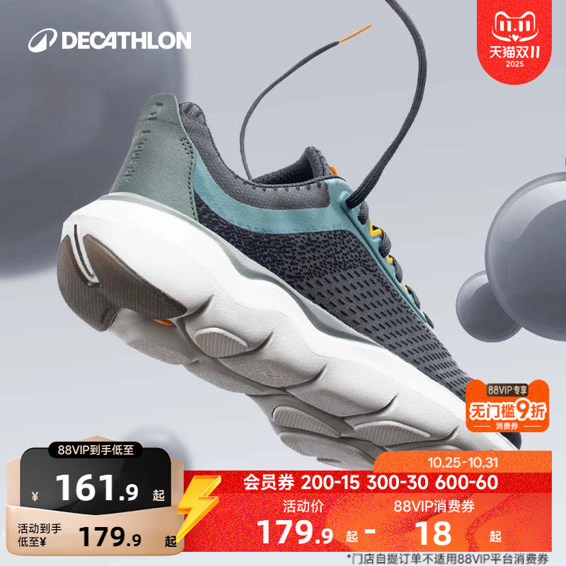 迪卡侬男士缓震跑鞋软底透气