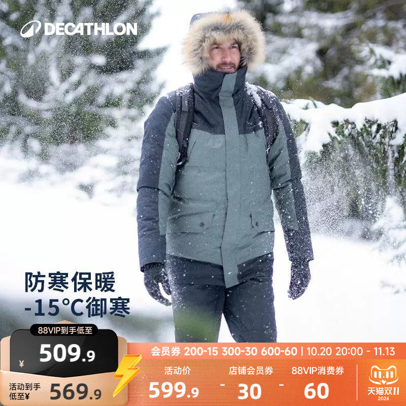 迪卡侬保暖棉服外套秋冬防风防水户外上衣男加绒加厚登山服ODT3