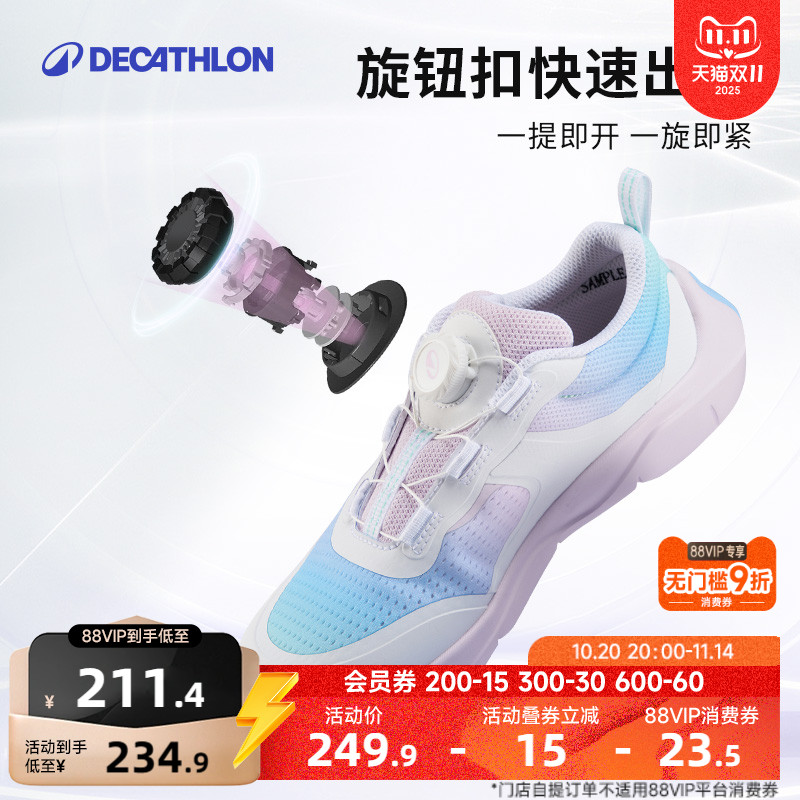 新品迪卡侬儿童运动鞋秋季男童女童跑步鞋透气旋钮扣防滑女孩KIDS