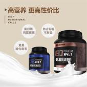 迪卡侬蛋白粉分离乳清蛋白质粉健身男女 END1