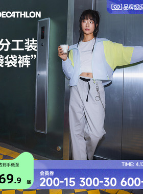 迪卡侬SPW361085城市机能工装裤女宽松袋袋裤八分锥形休闲裤SAP2