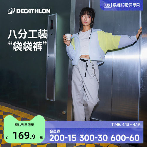 迪卡侬sportswear女士八分工装裤