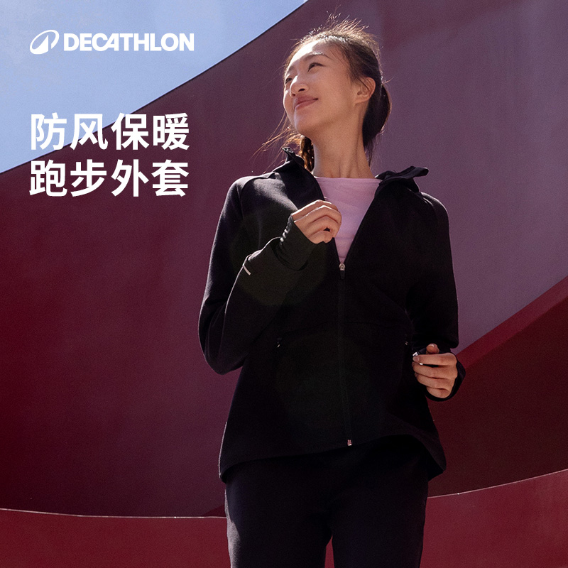 迪卡侬透气保暖运动卫衣