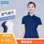 Decathlon thể thao Áo thun mùa hè ve áo phụ nữ nhanh khô Áo sơ mi ngắn tay ngắn tay nửa nhóm được xây dựng mười - Áo phông thể thao áo tank top gym nam