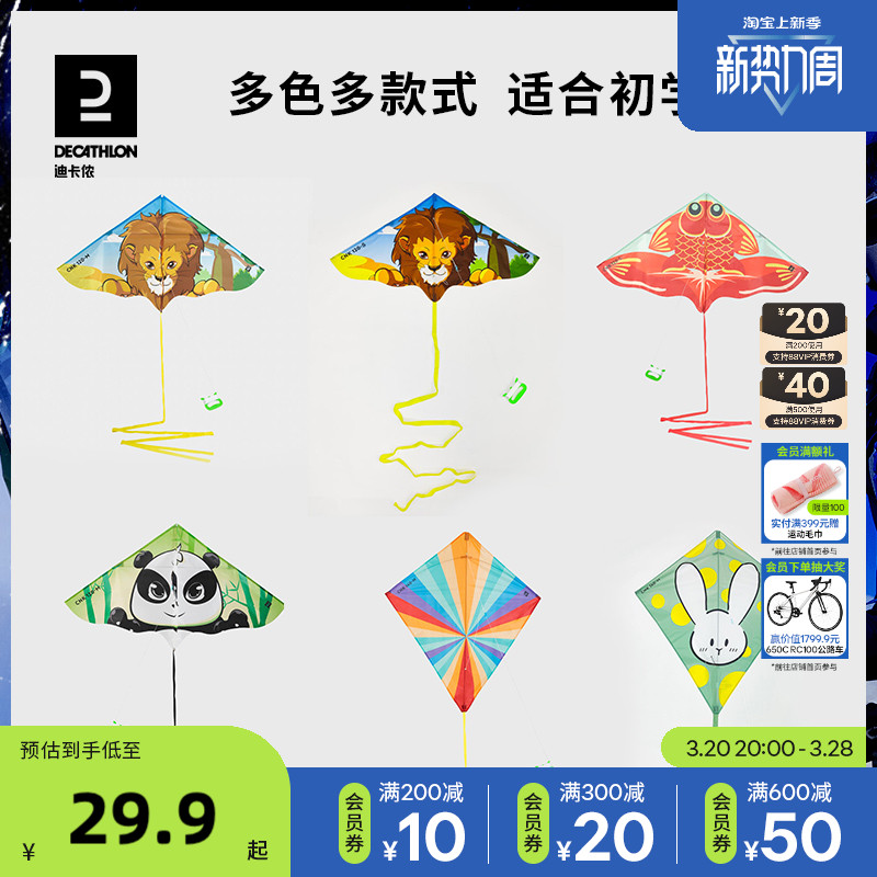 Ͽٯͯ͸ߵ˷ʨè׷ʺϳѧODCTʵ29.9Ԫ