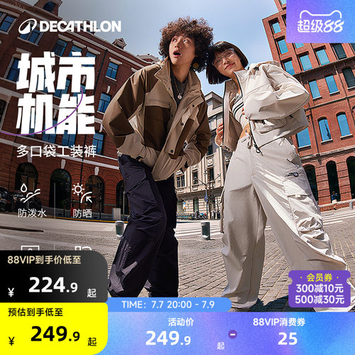 迪卡侬sportswear多口袋工装裤