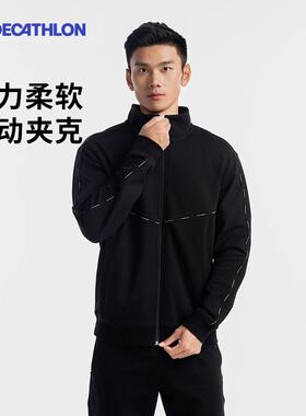 迪卡侬运动外套男春棉立领外套健身休闲上衣运动夹克8861808RFY4