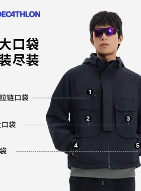 迪卡侬SPW360974城市机能夹克男防泼水多口袋宽松运动外套SAX1