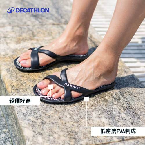 迪卡侬游泳拖鞋女沙滩鞋
