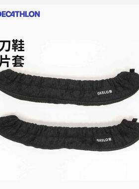 迪卡侬冰刀套毛绒滑冰鞋套