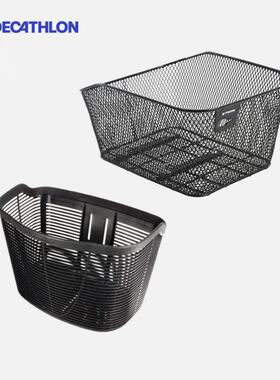 迪卡侬自行车前后车篮钢塑料城市骑行载物OVB2