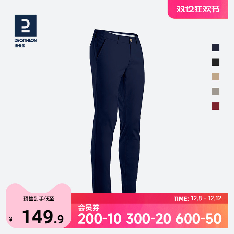 运动长裤高尔夫男士弹力宽松直筒