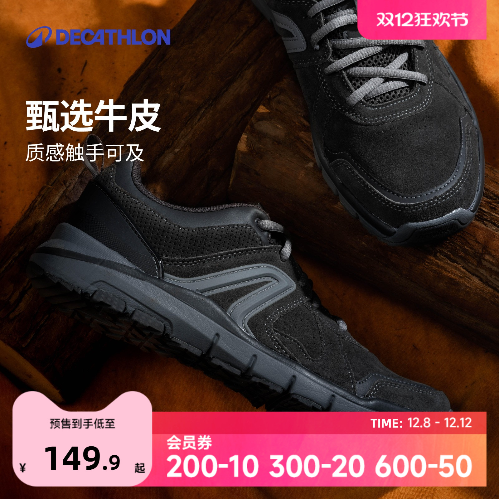 皮面软底缓震防滑休闲鞋