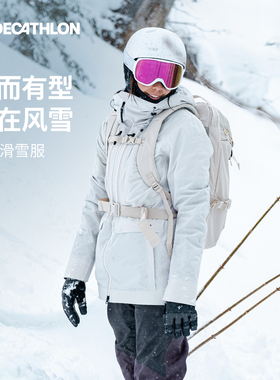 迪卡侬滑雪衣女滑雪服女RECCO雪服三合一防水保暖滑雪夹克OVW3