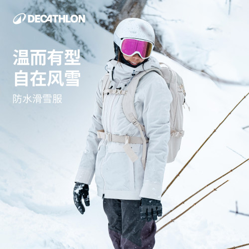 迪卡侬滑雪衣女滑雪服女RECCO雪服三合一防水保暖滑雪夹克WWW3