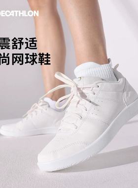 迪卡侬小白鞋男女休闲百搭板鞋网球鞋柔软减震透气情侣鞋SAJ4